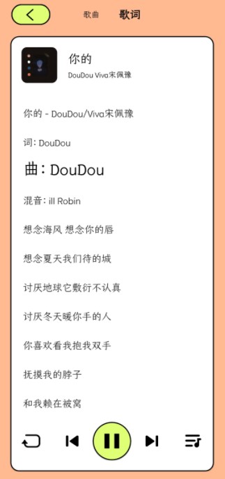 尼卡音乐最新版