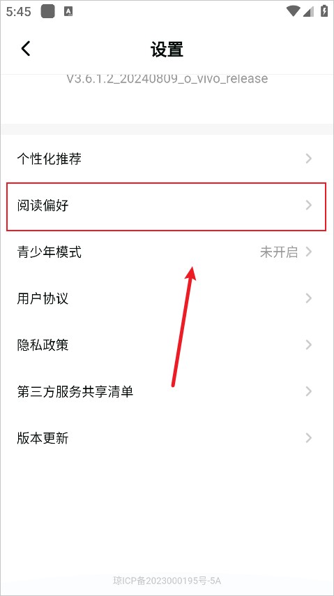 点点穿书免费版