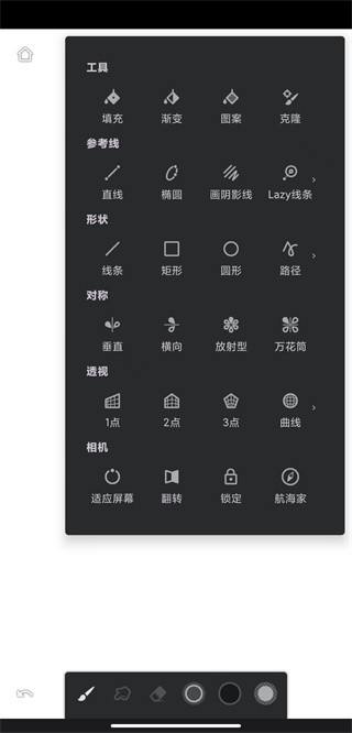 Painter美易照片编辑
