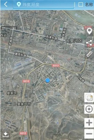 GPS工具箱安卓版