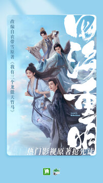 晋江小说阅读旧版