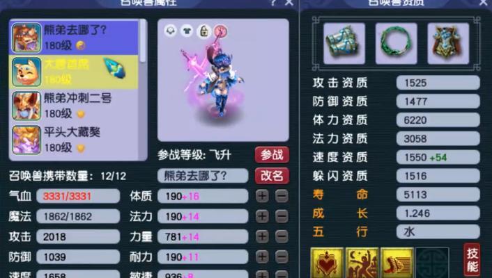 梦幻神狗3技能加点攻略（掌握技能加点的关键，成为游戏中的主宰！）