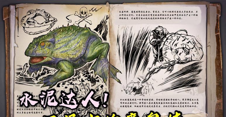 《手游蛤蟆通灵技能加点攻略》（最强技能加点方案揭秘）