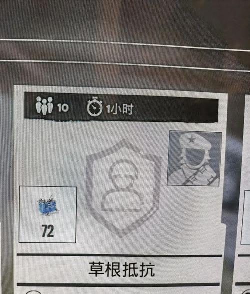 孤岛惊魂四技能攻略（细节分析与实战策略，助你在游戏中脱颖而出！）