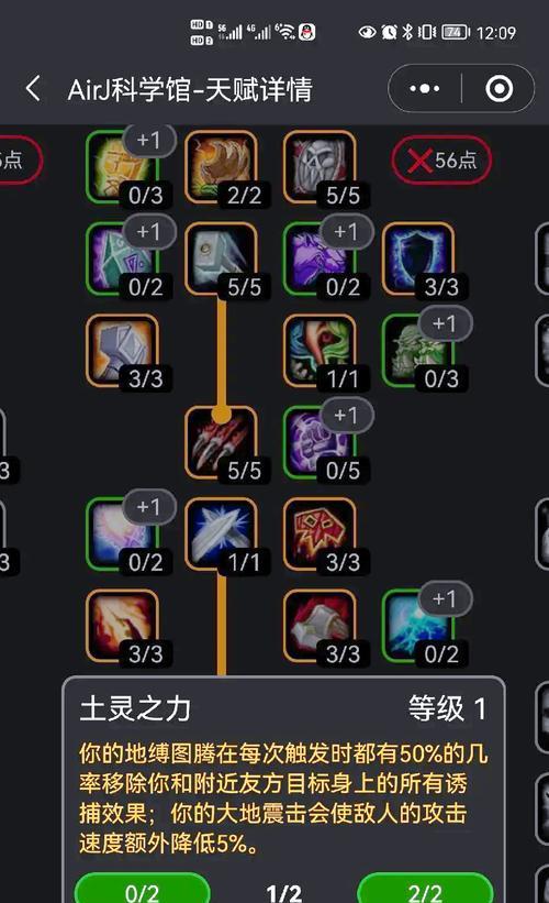 燃烧意志装备提升攻略技能，让你成为无敌战士（掌握技巧，打造强大的装备属性，决战战场）