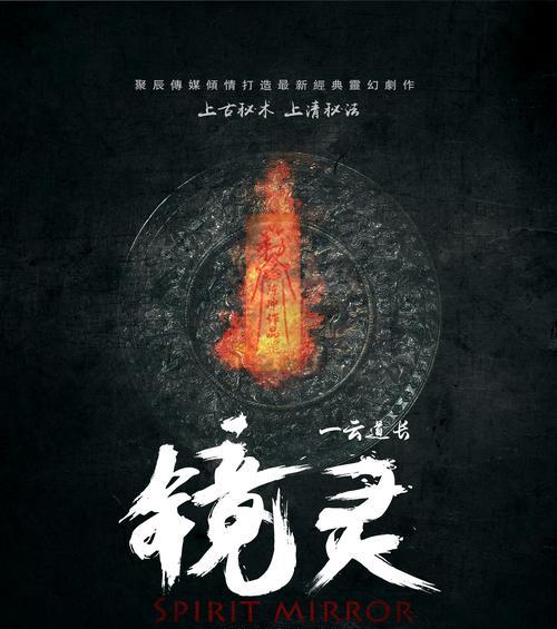 《黑风传奇攻略技能大全》（学会这些技能，成为最强玩家！）