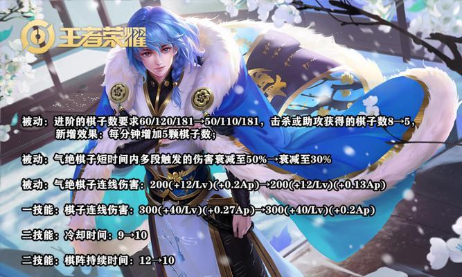 《弈星技能介绍体验服攻略》（体验服攻略）