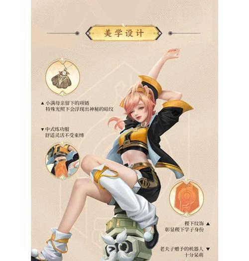 剑仙王者荣耀技能加点攻略（打造无敌剑仙！技能加点要诀大揭秘！）