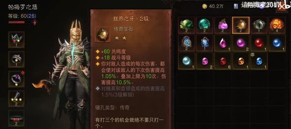 《无氪死灵法师技能加点攻略》（全面解析死灵法师技能加点，助你轻松成为强力角色）