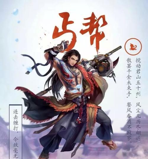 以剑三丐帮技能创新攻略（挑战极限，丐帮新技能一网打尽！）