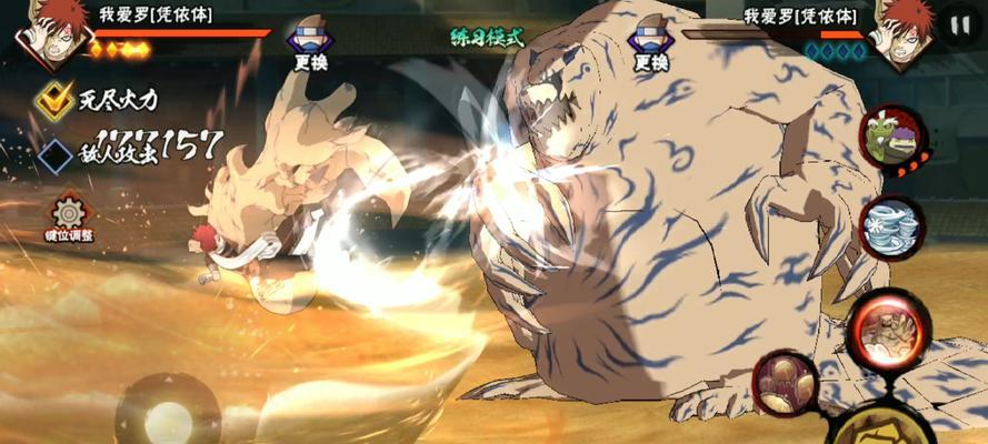 揭秘我爱罗技能攻略（掌握关键技能，玩转我爱罗技）