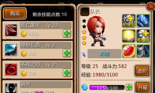 《征服敌城，战无不胜！——《激战2》攻城技能表攻略》（全面解析攻城技能表，带你成为攻城之王！）