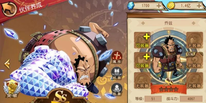 乔（揭秘乔的技能及攻略，助你轻松成为顶级战士！）