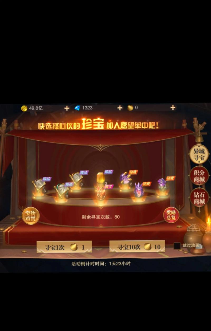 精灵盛典攻略（探索最新技能搭配，助你在精灵盛典中获得优势！）