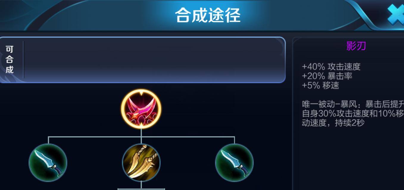 黄忠免疫技能选择攻略（解析黄忠的免疫技能及最佳搭配）