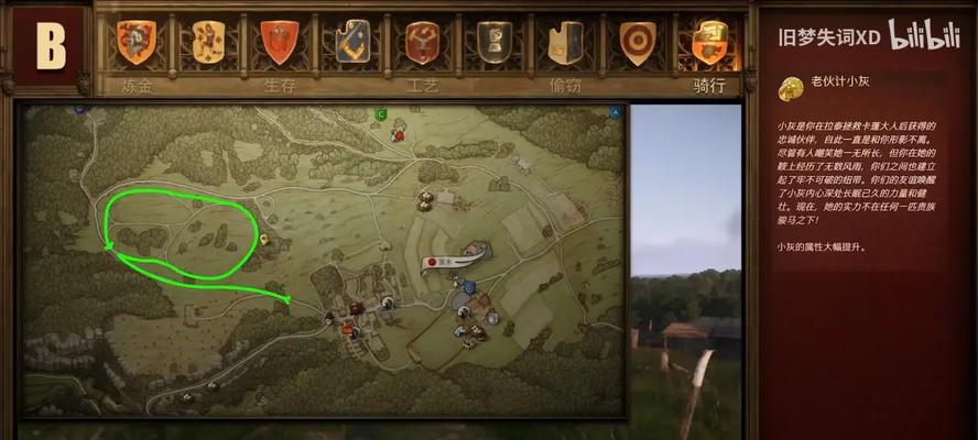 《天国拯救骑马技能加点攻略》（教你如何优化骑马技能，成为无敌骑士！）