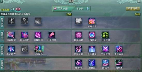 剑网三技能拉人技巧攻略（提升战斗力，掌握拉人技能，游刃有余称霸剑网三！）