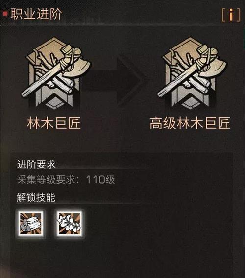 明日之后武器技能教学攻略（武器技能一览与实战训练，游戏中的必备利器）