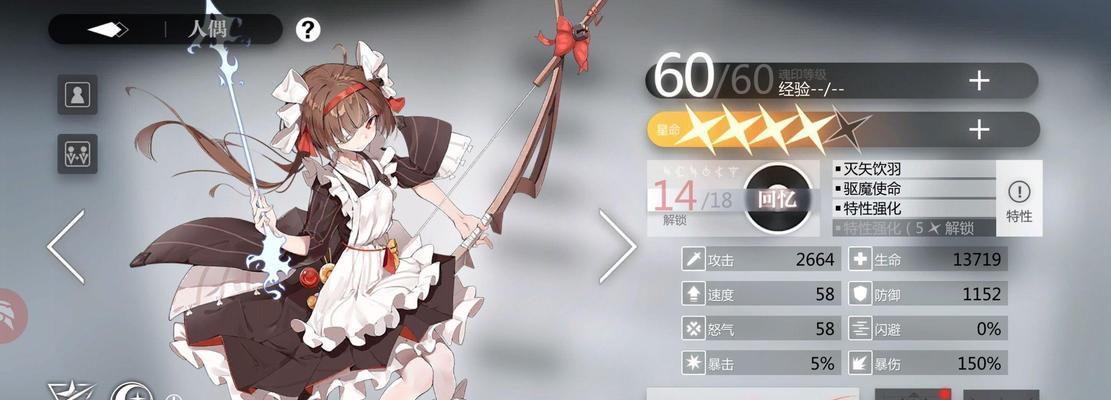 灵魂潮汐技能选择攻略（掌握关键技能，打造强大角色）