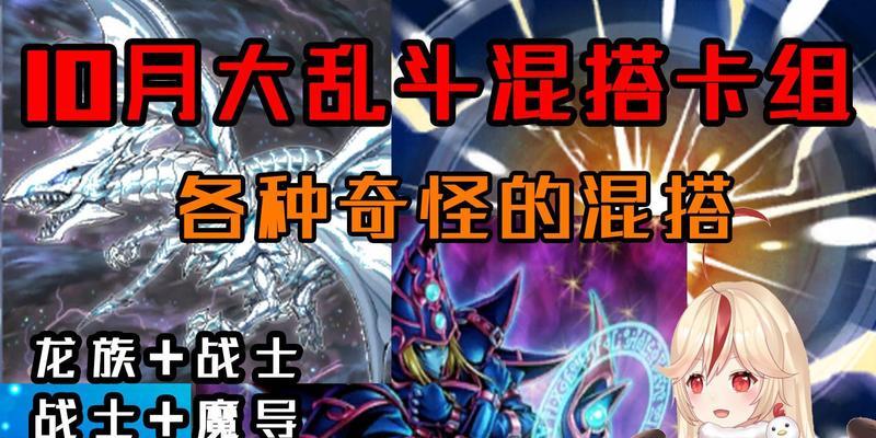 龙族世界战士技能搭配攻略（探索最强战斗组合的奥秘）