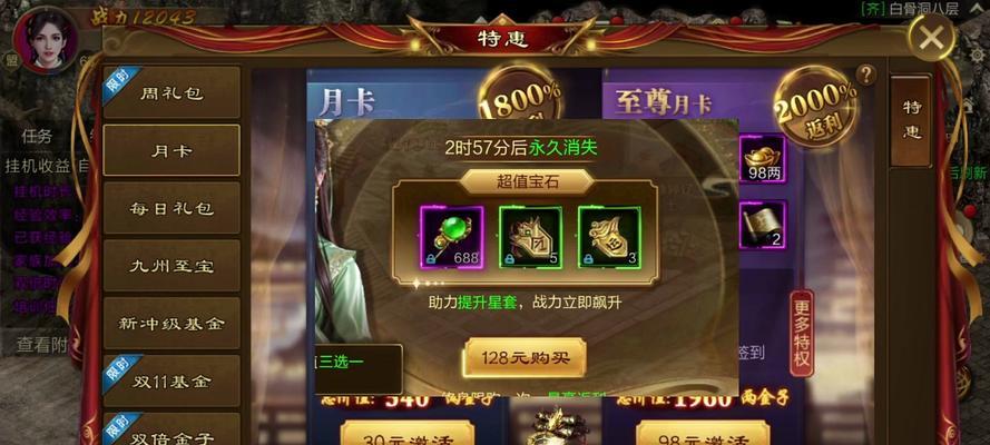 《玩转原始征途技能介绍攻略》（技能九九，战无不胜！（）