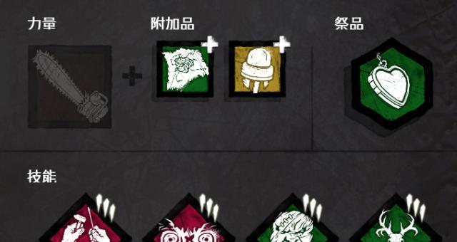 《掌握屠夫技能，称霸战场》（揭秘屠夫技能的作用与应用技巧）