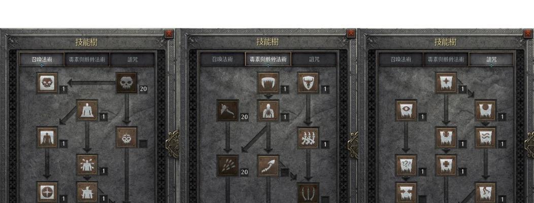 暗黑骑士2技能搭配攻略（探索最强技能组合，让你在游戏中无往不胜！）