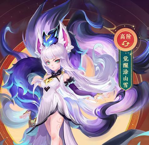 《探秘梦幻神秘狐狸技能加点攻略》（揭秘狐狸技能加点的关键策略，助你在游戏中脱颖而出）