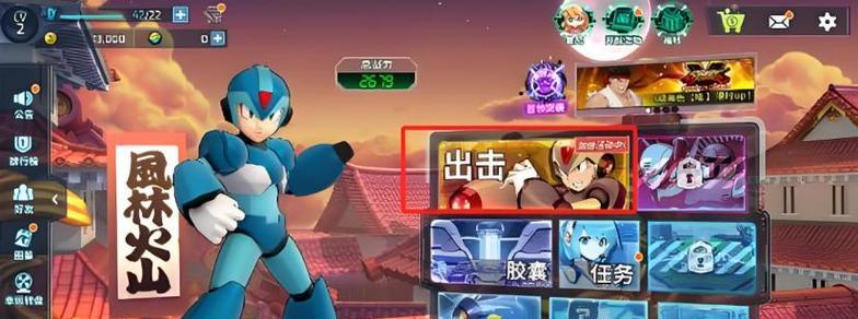 掌握洛克人技能攻略的关键要点（成为游戏高手的必备指南）