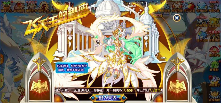 万灵传说技能加点攻略（探索技能系统，精准加点无往而不利）