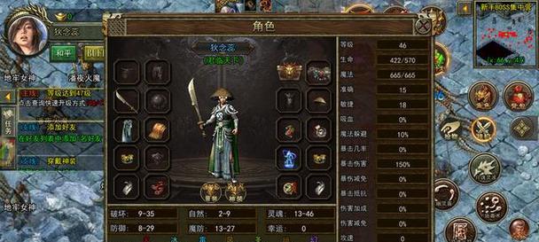 《传奇来了道士技能觉醒攻略》（掌握道士技能觉醒的关键，轻松玩转传奇来了）