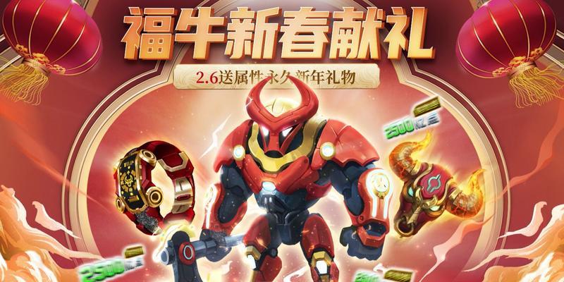 逆战宠物技能攻略（了解逆战宠物技能及搭配，助力成为顶尖玩家）