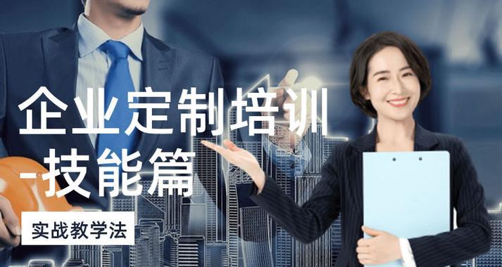 教学攻略技能大全（提升教学效果，打造高效课堂）