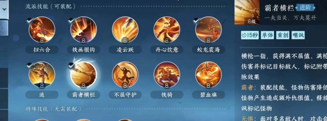 天启者技能加点攻略（掌握技能加点的要领，打造无敌战士！）