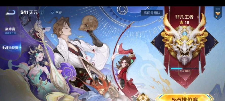 王者攻略（掌握关键技能，成为王者之师）