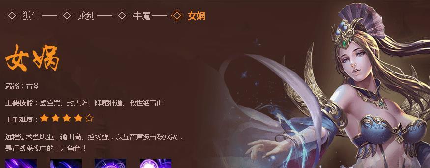 《绝世仙王手游战宠技能攻略》（打造最强战宠，征战仙界之路！）