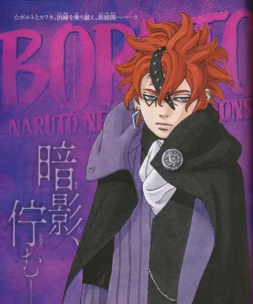 火影忍者博人技能加点攻略（打造最强忍者！火影忍者博人技能加点攻略详解）