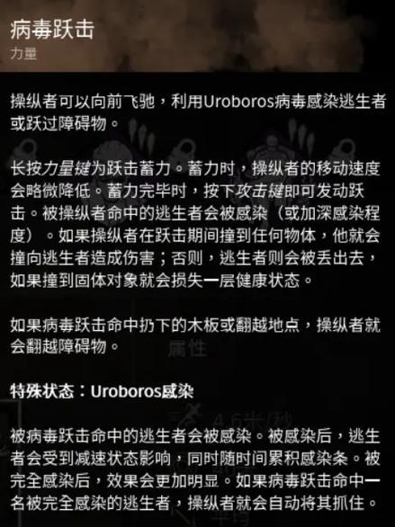 黎明杀机妖巫技能攻略（掌握妖巫技能，成为无敌杀手！）