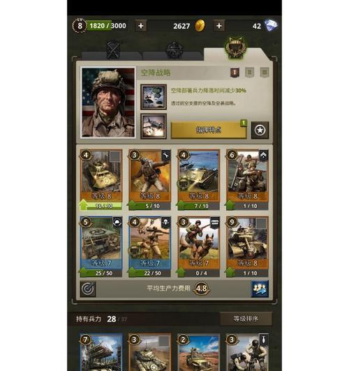 《以勇猛之路辅助技能加点攻略》（技能加点分析与优化，助你成为无敌辅助！）