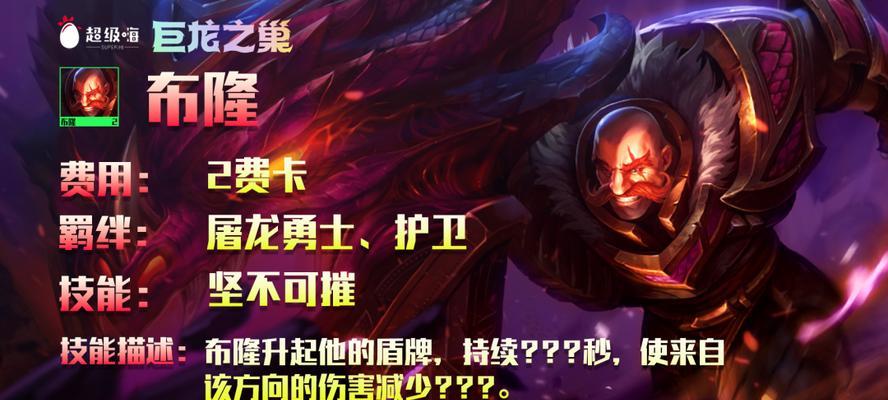 英雄之境雷技能攻略（战队必备技能解析，雷击技巧大揭秘！）