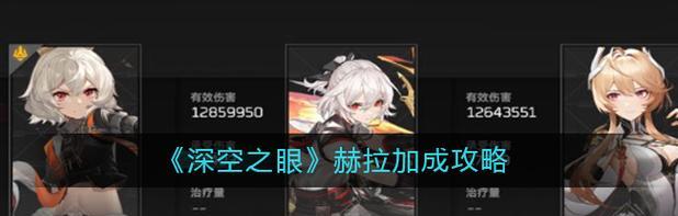 深空之眼技能升级攻略（无尽星际之旅，如何提升深空之眼技能？）