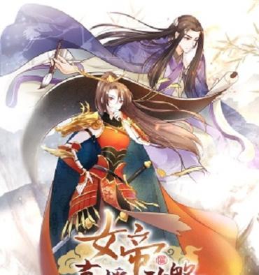 FGO女帝技能加点攻略（从技能属性到队伍搭配，一文教你玩转女帝技能，战无不胜！）