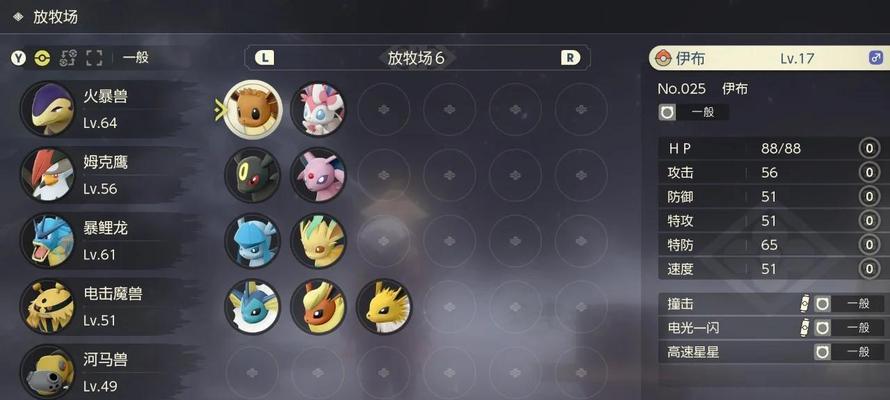 阿尔宙斯技能属性解析攻略（揭秘阿尔宙斯技能特点与运用策略，助你在游戏中脱颖而出！）