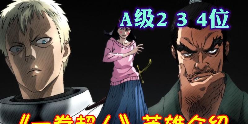 原子武士技能升级攻略（终极指南帮助你提升原子武士的能力，让你成为无敌的战士！）