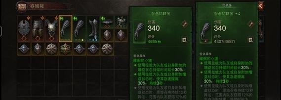 暗黑不朽（挑战无尽黑暗，掌握亡灵力量！）