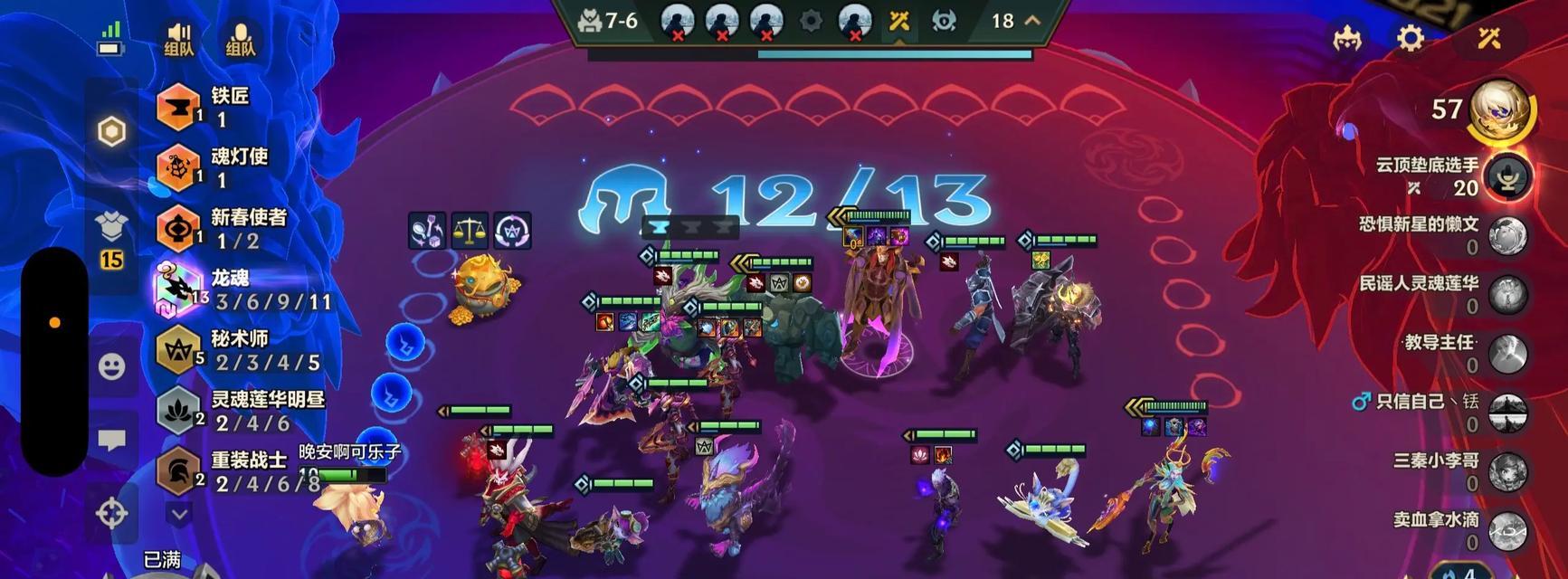 揭秘麒麟秘术技能加点攻略（探寻麒麟秘术的技能加点方法和策略）