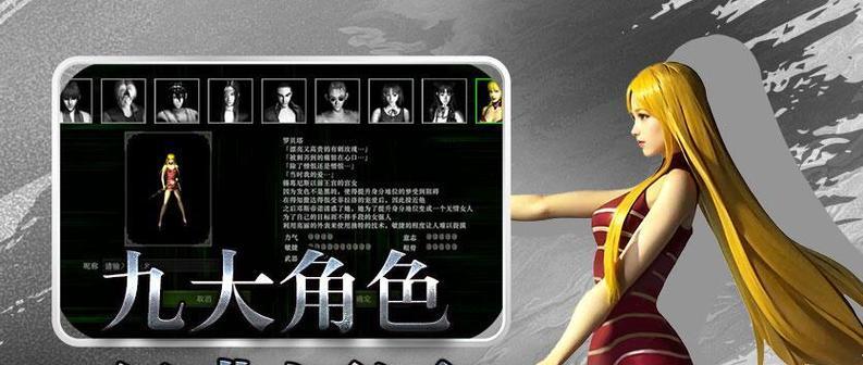 《传奇圣痕搭配技能加点攻略》（玩转游戏，尽在圣痕技能加点之道）