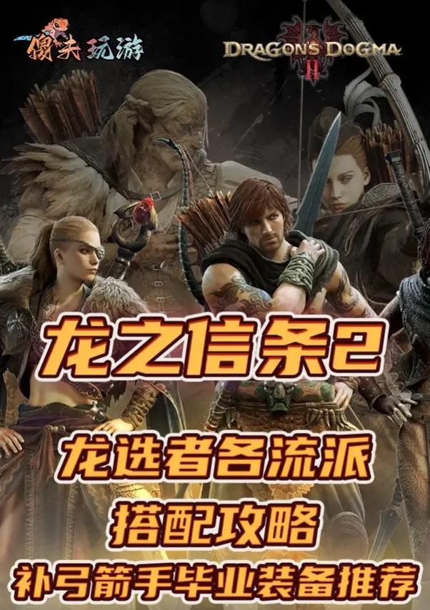 无尽黑暗之门技能攻略（探索技能升级路径，化身黑暗之主，征服无尽挑战！）