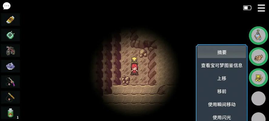 《探索pokemmo丰缘攻略技能机，享受无尽的游戏乐趣》（技能机，成就训练家之路）