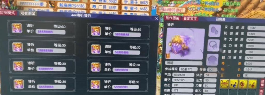 多技能宝宝炼妖攻略，实力逆袭无往不利（开启炼妖之路，掌握多技能，成就无敌宝宝）